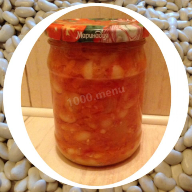 Салат на зиму квасоля помідори рецепт з фото покроково 