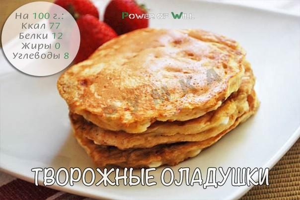 Творожные оладушки с бананами