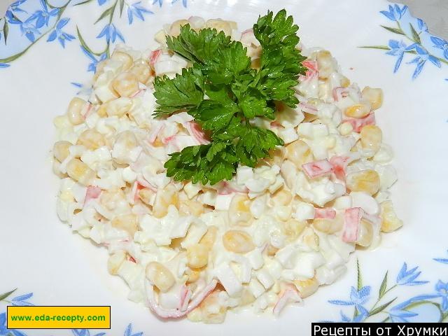 Салат крабовий з капустою рецепт з фото покроково 