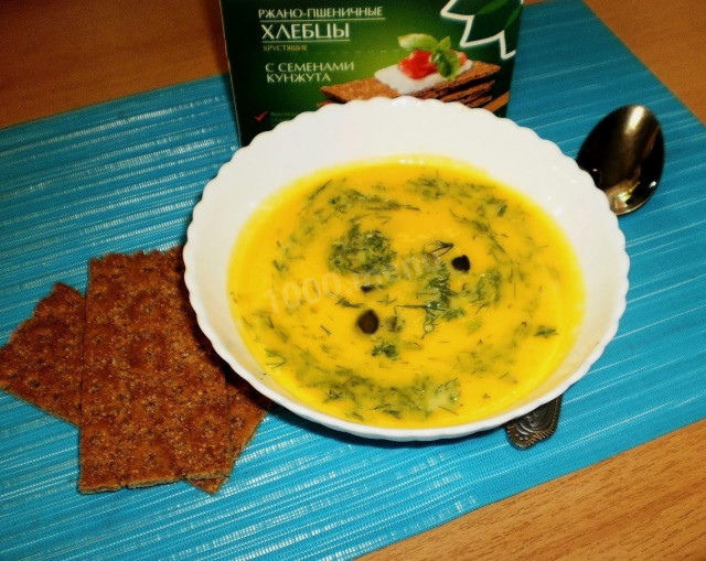 Суп-пюре з гарбуза з куркумою рецепт з фото покроково 