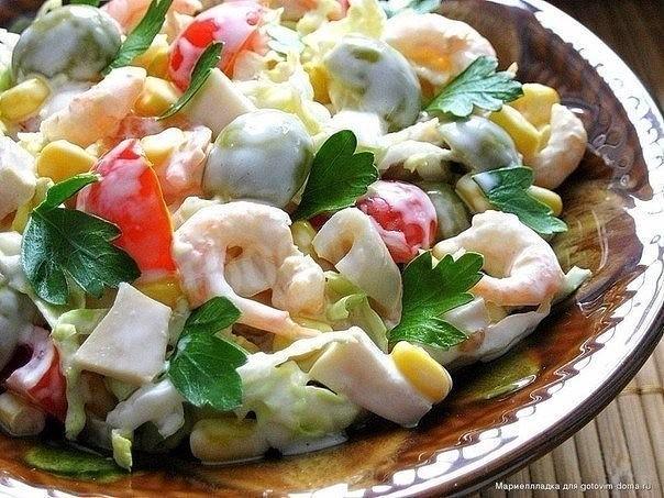 Салат з креветками, кальмарами, оливками і кукурудзою рецепт з фото 